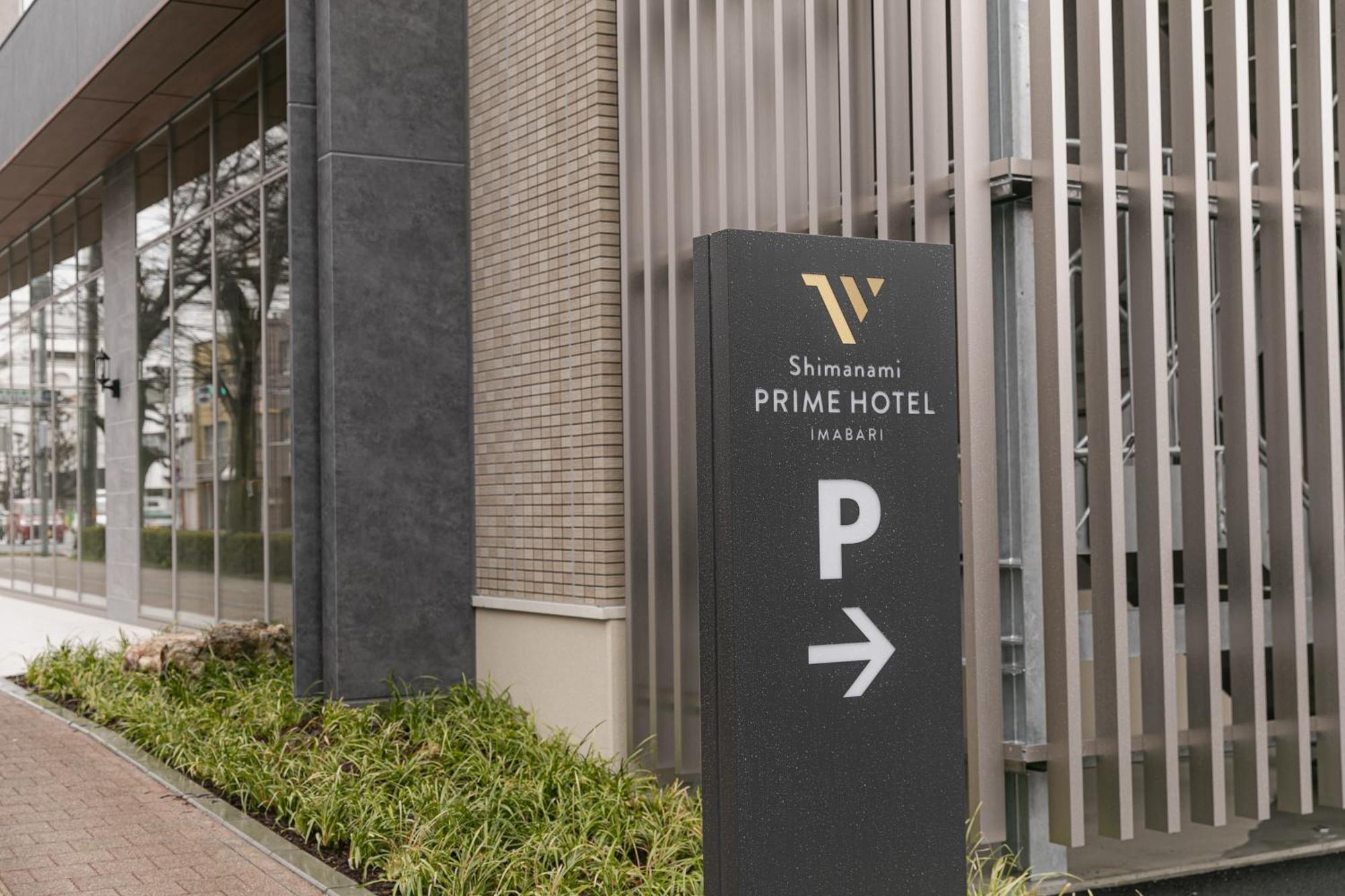 Shimanami Prime Hotel Imabari Railway Station Exteriör bild