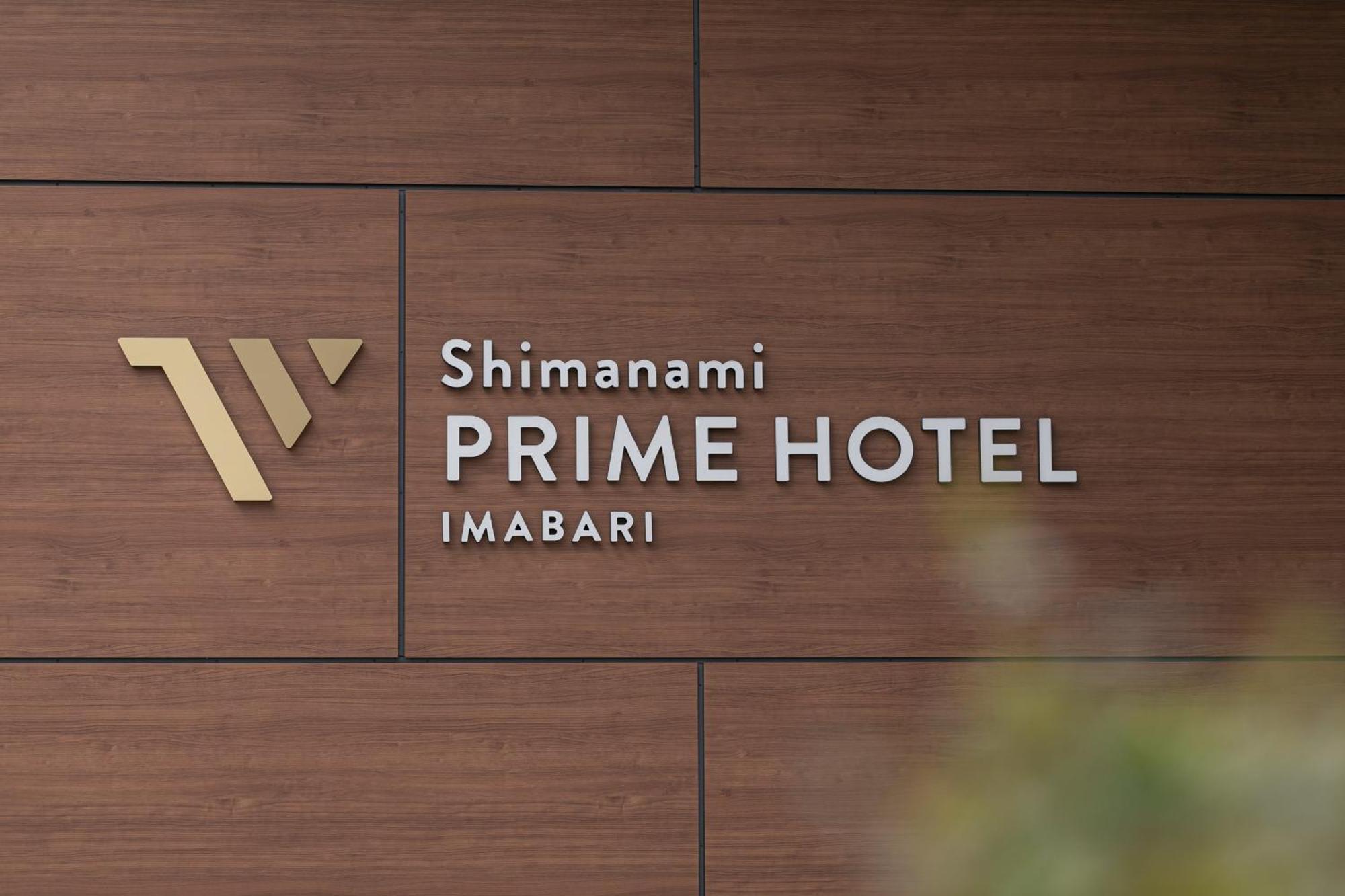 Shimanami Prime Hotel Imabari Railway Station Exteriör bild
